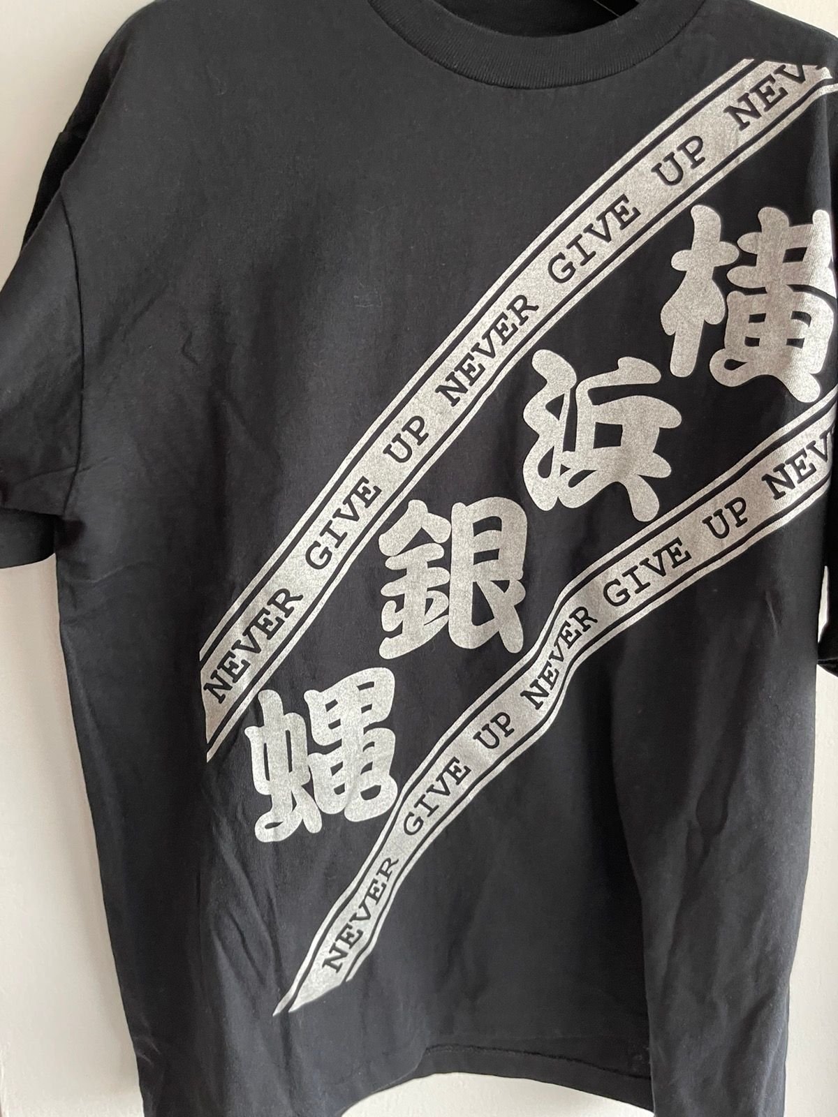 Vintage 2000s Chinnese NEVER GIVE UP Shirt
